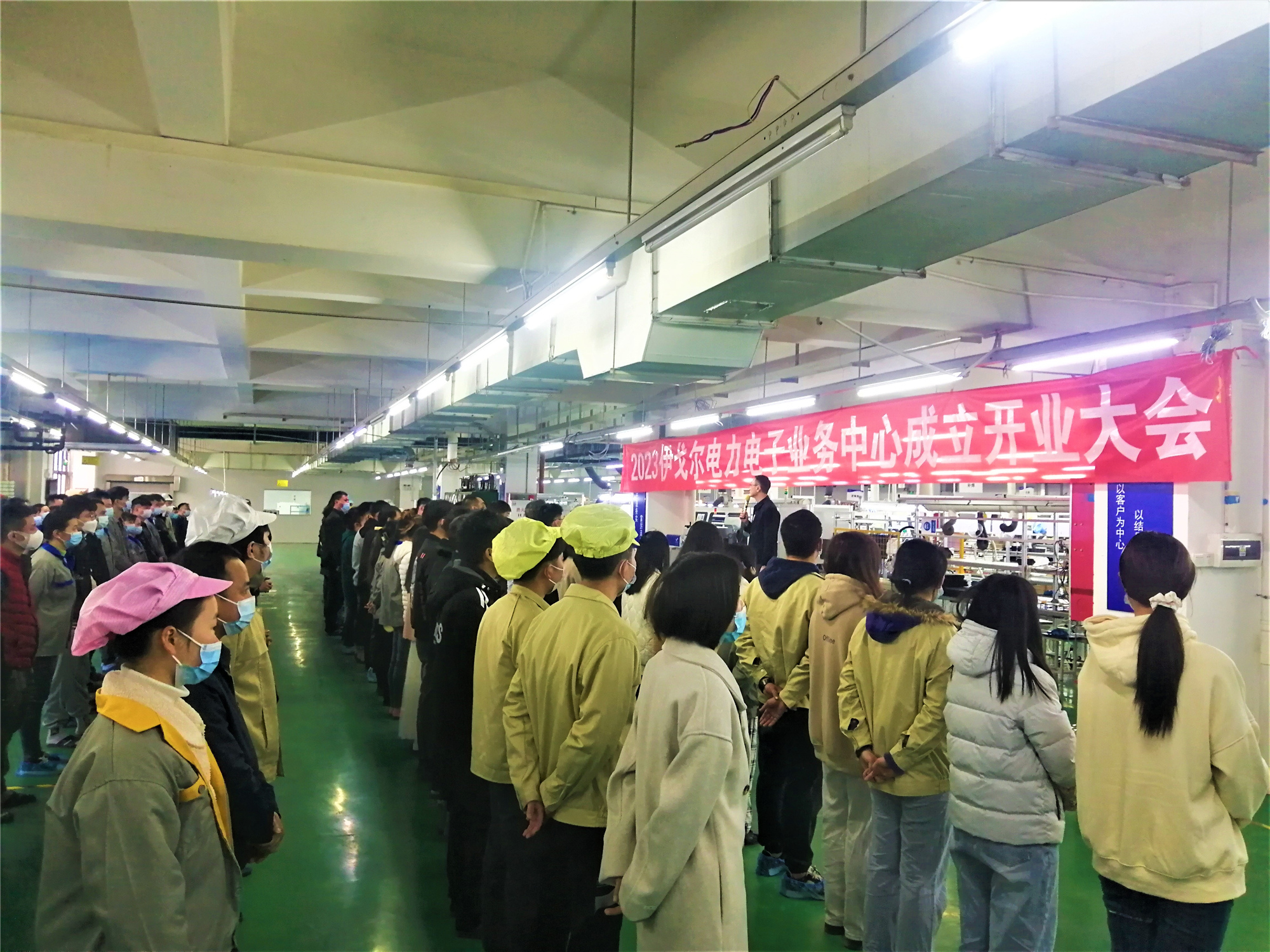 祝贺伊戈尔,驱动器,开关电源电力电子业务中心成立开业